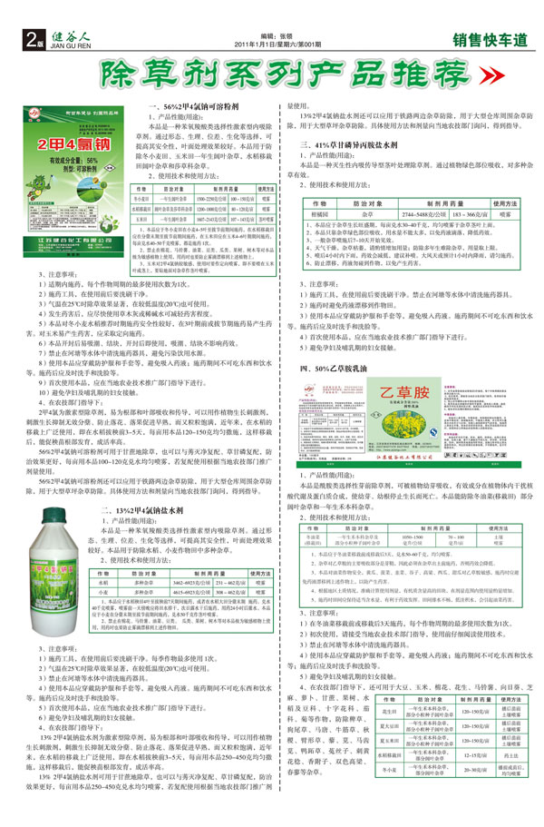 窗口